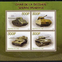 Congo 2015 Military Tanks perf sheetlet containing set of 4 unmounted mint