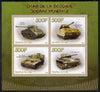 Congo 2015 Military Tanks imperf sheetlet containing set of 4 unmounted mint