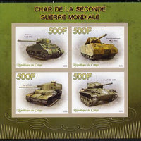 Congo 2015 Military Tanks imperf sheetlet containing set of 4 unmounted mint