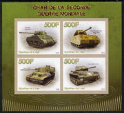 Congo 2015 Military Tanks imperf sheetlet containing set of 4 unmounted mint