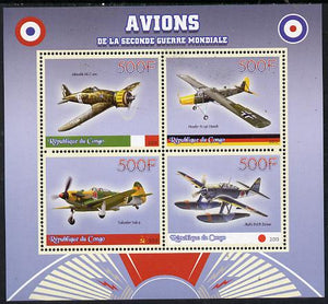 Congo 2015 Aircraft perf sheetlet containing set of 4 unmounted mint