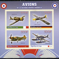 Congo 2015 Aircraft imperf sheetlet containing set of 4 unmounted mint