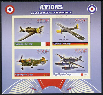 Congo 2015 Aircraft imperf sheetlet containing set of 4 unmounted mint