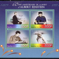 Congo 2015 Albert Einstein perf sheetlet containing 4 values unmounted mint
