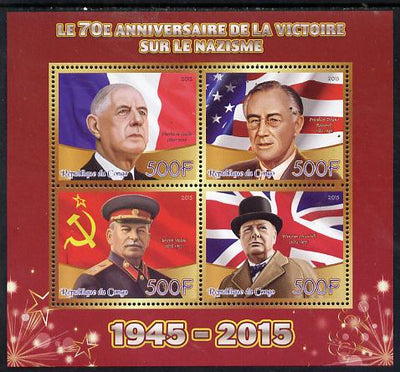 Congo 2015 70th Anniversary of Victory over the Nazis perf sheetlet containing 4 values unmounted mint