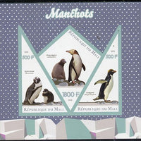 Mali 2015 Penguins imperf sheetlet containing one diamond shaped & two triangular values unmounted mint