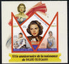 Mali 2015 Ingrid Bergman imperf sheetlet containing one diamond shaped & two triangular values unmounted mint
