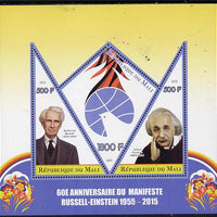 Mali 2015 Russell-Einstein Manifesto perf sheetlet containing one diamond shaped & two triangular values unmounted mint