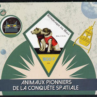 Mali 2015 Animals in Space perf deluxe sheet containing one diamond shaped value unmounted mint