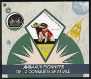 Mali 2015 Animals in Space perf deluxe sheet containing one diamond shaped value unmounted mint