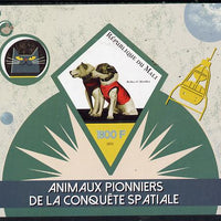 Mali 2015 Animals in Space imperf deluxe sheet containing one diamond shaped value unmounted mint