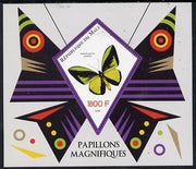Mali 2015 Butterflies perf deluxe sheet containing one diamond shaped value unmounted mint