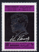 Manama 1968 Kennedy 5th Death Anniversary unmounted mint (Mi 113A)