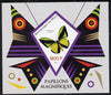 Mali 2015 Butterflies imperf deluxe sheet containing one diamond shaped value unmounted mint