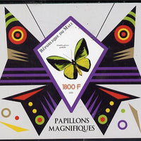 Mali 2015 Butterflies imperf deluxe sheet containing one diamond shaped value unmounted mint