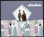 Mali 2015 Penguins imperf deluxe sheet containing one diamond shaped value unmounted mint