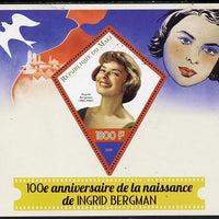 Mali 2015 Ingrid Bergman perf deluxe sheet containing one diamond shaped value unmounted mint