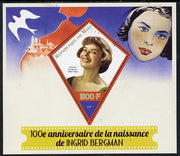Mali 2015 Ingrid Bergman perf deluxe sheet containing one diamond shaped value unmounted mint