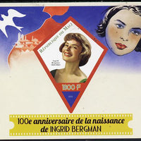 Mali 2015 Ingrid Bergman imperf deluxe sheet containing one diamond shaped value unmounted mint
