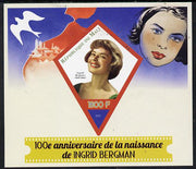 Mali 2015 Ingrid Bergman imperf deluxe sheet containing one diamond shaped value unmounted mint