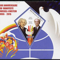 Mali 2015 Russell-Einstein Manifesto perf deluxe sheet containing one diamond shaped value unmounted mint