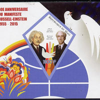 Mali 2015 Russell-Einstein Manifesto imperf deluxe sheet containing one diamond shaped value unmounted mint