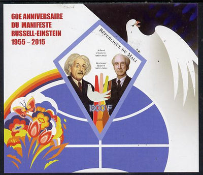 Mali 2015 Russell-Einstein Manifesto imperf deluxe sheet containing one diamond shaped value unmounted mint