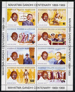 Easdale 1996 Gandhi perf set of 8 values (2p to £1) unmounted mint