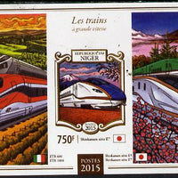 Niger Republic 2015 High Speed Trains #1 imperf s/sheet unmounted mint. Note this item is privately produced and is offered purely on its thematic appeal