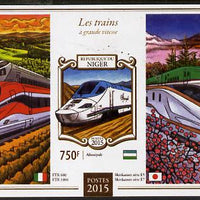 Niger Republic 2015 High Speed Trains #2 imperf s/sheet unmounted mint. Note this item is privately produced and is offered purely on its thematic appeal