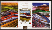Niger Republic 2015 High Speed Trains #3 imperf s/sheet unmounted mint. Note this item is privately produced and is offered purely on its thematic appeal