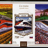 Niger Republic 2015 High Speed Trains #4 imperf s/sheet unmounted mint. Note this item is privately produced and is offered purely on its thematic appeal