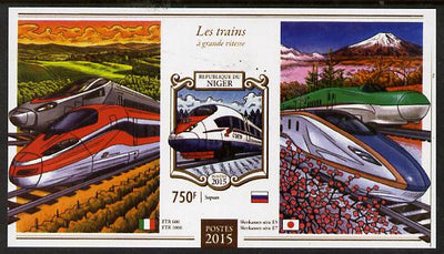 Niger Republic 2015 High Speed Trains #4 imperf s/sheet unmounted mint. Note this item is privately produced and is offered purely on its thematic appeal