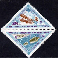 Aden - Qu'aiti 1968 Flight 500f triangular se-tenant perf pair (Wright Brothers & Apollo), one inscribed in error '1909 England' plus matched normal inscribed '1903 USA' Minkus cat $375 unmounted mint