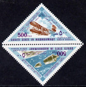 Aden - Qu'aiti 1968 Flight 500f triangular se-tenant perf pair (Wright Brothers & Apollo), one inscribed in error '1909 England' plus matched normal inscribed '1903 USA' Minkus cat $375 unmounted mint