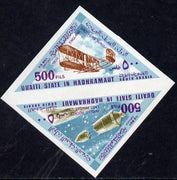 Aden - Qu'aiti 1968 Flight 500f triangular se-tenant imperf pair (Wright Brothers & Apollo), one inscribed in error '1909 England' plus matched normal inscribed '1903 USA' Minkus cat $650 unmounted mint