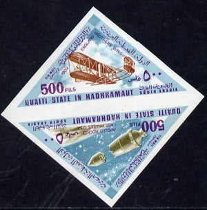 Aden - Qu'aiti 1968 Flight 500f triangular se-tenant imperf pair (Wright Brothers & Apollo), one inscribed in error '1909 England' plus matched normal inscribed '1903 USA' Minkus cat $650 unmounted mint