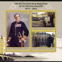 Benin 2015 50th Death Anniversary of Sir Winston Churchill perf sheet containing 3 values unmounted mint