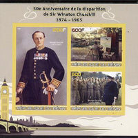 Benin 2015 50th Death Anniversary of Sir Winston Churchill imperf sheet containing 3 values unmounted mint