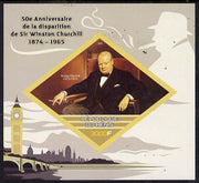 Benin 2015 50th Death Anniversary of Sir Winston Churchill imperf deluxe sheet containing one diamond shaped value,unmounted mint