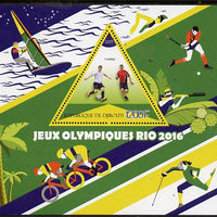 Djibouti 2015 Rio Olympic Games perf deluxe sheet containing one triangular value unmounted mint