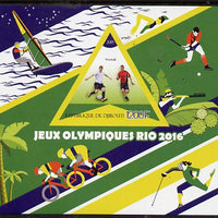 Djibouti 2015 Rio Olympic Games imperf deluxe sheet containing one triangular value unmounted mint