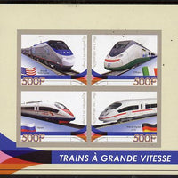 Congo 2015 High Speed Trains imperf sheet containing 4 values unmounted mint
