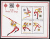 Congo 2015 Chinese New Year - Year of the Monkey perf sheetlet containig 4 values unmounted mint