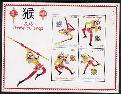Congo 2015 Chinese New Year - Year of the Monkey perf sheetlet containig 4 values unmounted mint