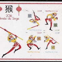 Congo 2015 Chinese New Year - Year of the Monkey imperf sheetlet containing 4 values unmounted mint