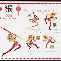 Congo 2015 Chinese New Year - Year of the Monkey imperf sheetlet containing 4 values unmounted mint