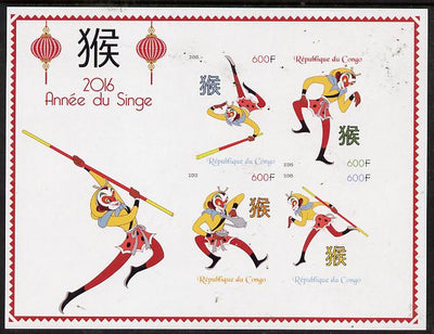 Congo 2015 Chinese New Year - Year of the Monkey imperf sheetlet containing 4 values unmounted mint