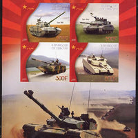 Djibouti 2015 70th Anniversary of Victory in WW2 #3 imperf sheetlet containing 4 values unmounted mint