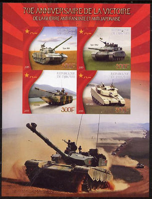 Djibouti 2015 70th Anniversary of Victory in WW2 #3 imperf sheetlet containing 4 values unmounted mint